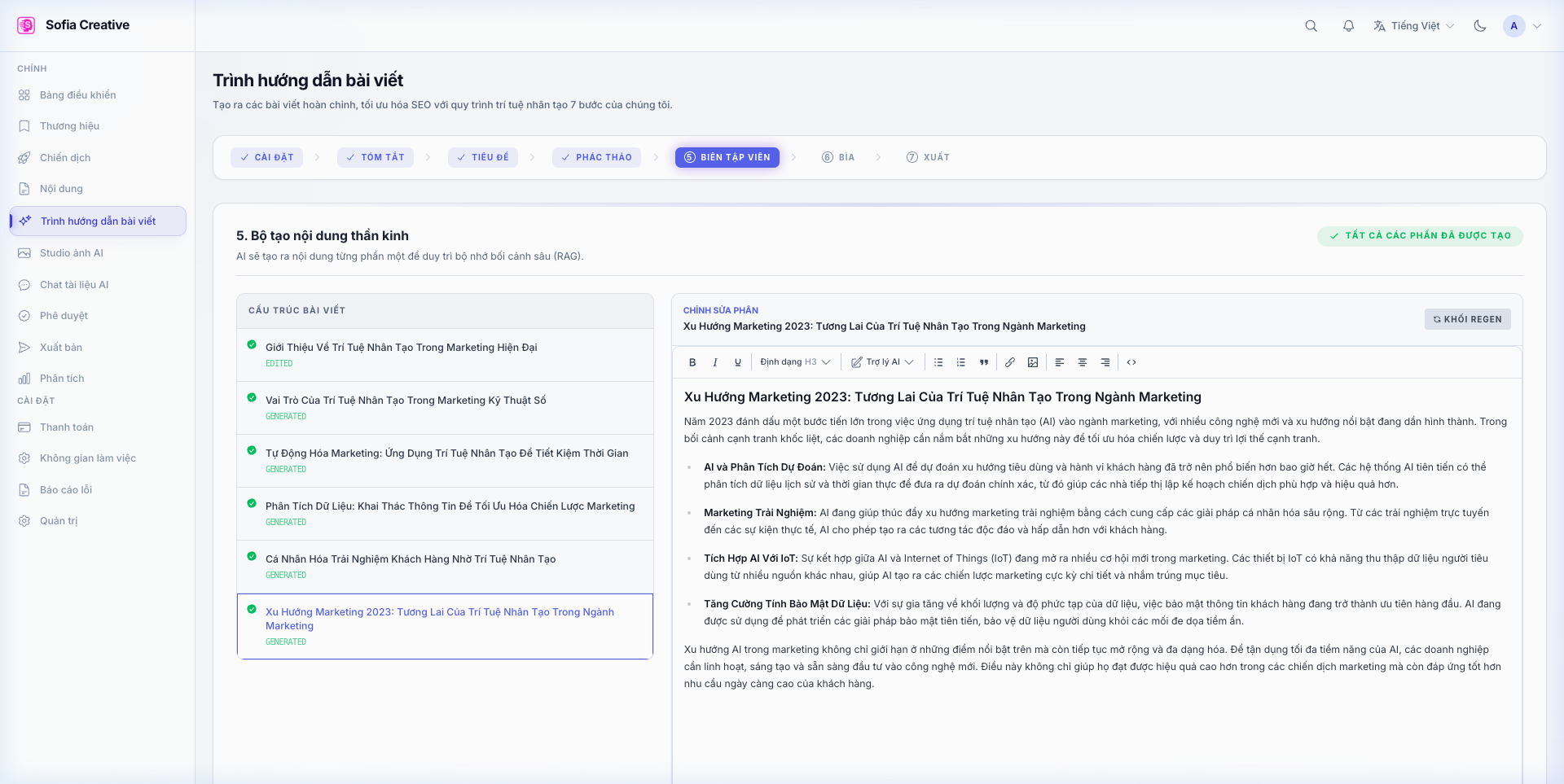 Article Wizard Interface